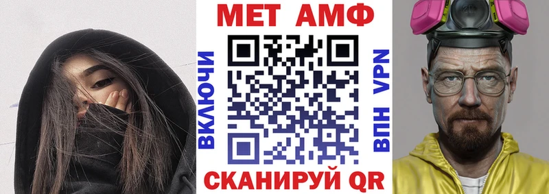 Амфетамин Розовый  Купить  Венёв 