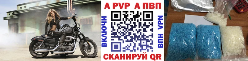 Alfa_PVP мука Венёв