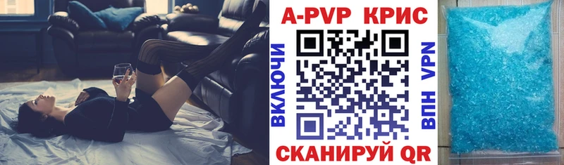 Купить закладки  Венёв  APVP Соль 