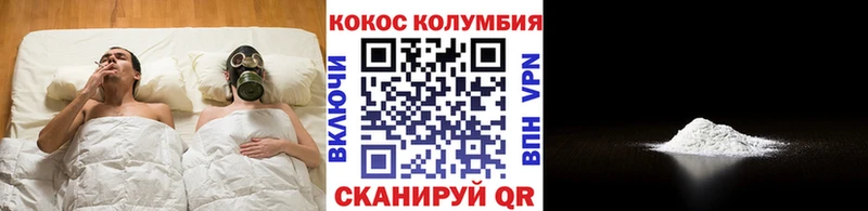 Кокаин 99%  Купить  Венёв 