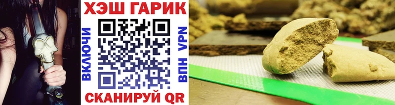Купить где  Венёв  ГАШ VHQ 