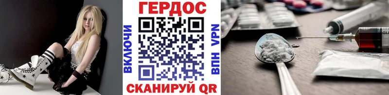 Купить  Венёв  Героин VHQ 