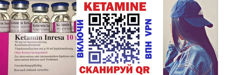 Кетамин VHQ  Купить  Венёв 