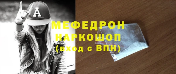 амфетамин Армянск