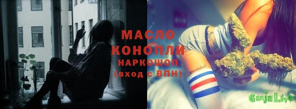 амфетамин Армянск