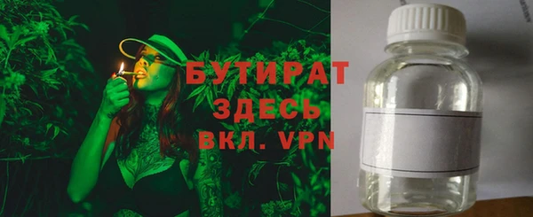 гидропоника Арсеньев