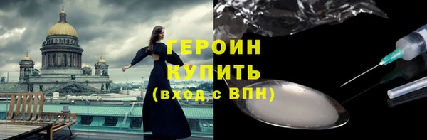 гидропоника Арсеньев
