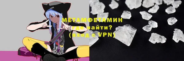 амфетамин Армянск