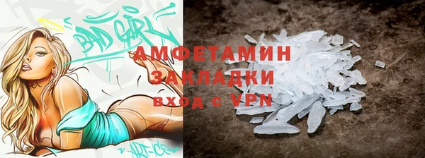 амфетамин Армянск