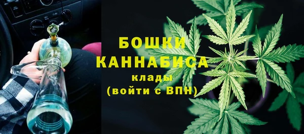 амфетамин Армянск