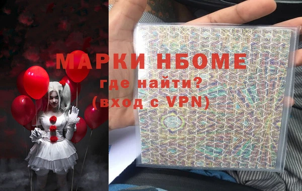 амфетамин Армянск