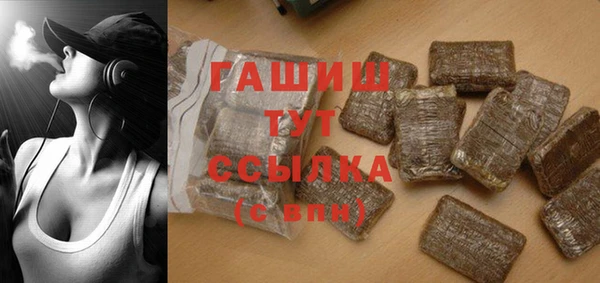 гидропоника Арсеньев