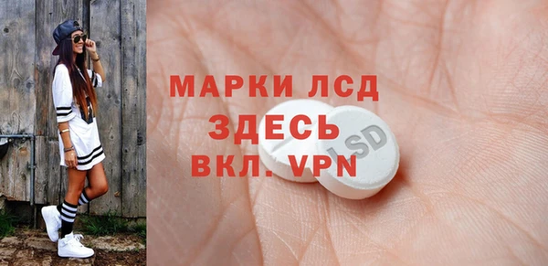 амфетамин Армянск