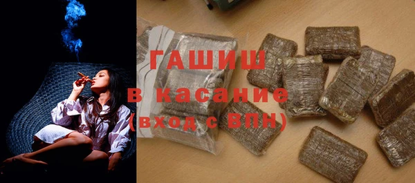 амфетамин Армянск