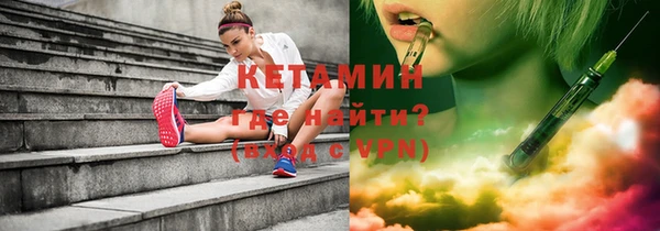 гидропоника Арсеньев