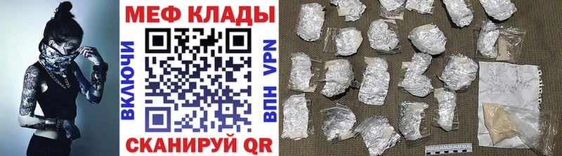 Купить закладки  Венёв  Меф мяу мяу 