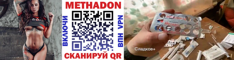 МЕТАДОН белоснежный Купить закладки Венёв