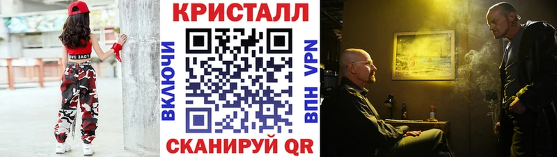 Купить где  Венёв  Метамфетамин винт 