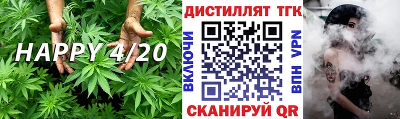Купить где  Венёв  Дистиллят ТГК концентрат 