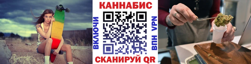 Бошки Шишки сатива Купить закладки Венёв